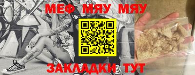 кристаллы Берёзовский