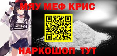 кристаллы Берёзовский