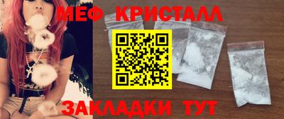 молекула духа Беслан