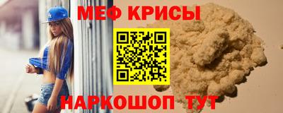 сатива Бийск