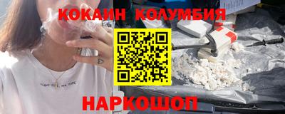 кристаллы Берёзовский