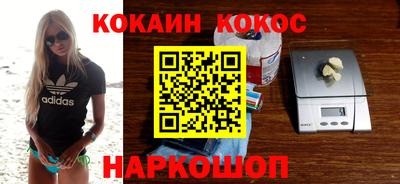 молекула духа Беслан