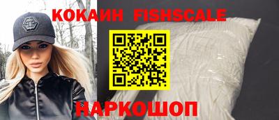 молекула духа Беслан
