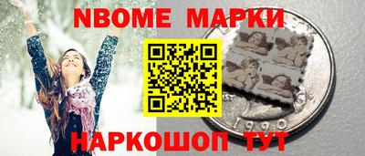 кристаллы Берёзовский