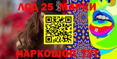 сатива Бийск