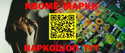 кристаллы Берёзовский