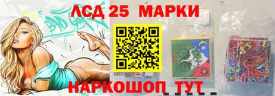 молекула духа Беслан
