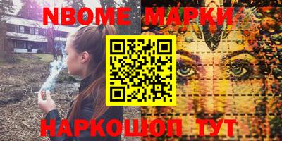 молекула духа Беслан