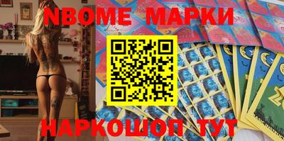 молекула духа Беслан