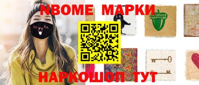 сатива Бийск