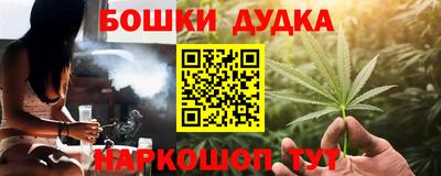 молекула духа Беслан