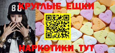 сатива Бийск
