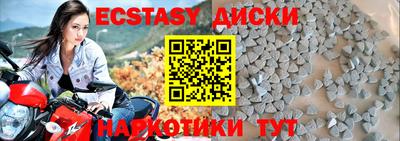 кристаллы Берёзовский
