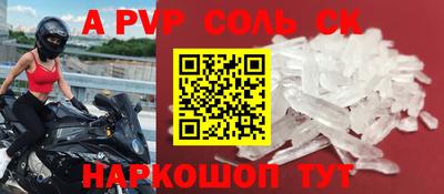 кристаллы Берёзовский