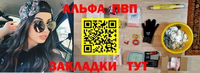 кристаллы Берёзовский
