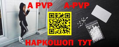 кристаллы Берёзовский