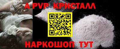 молекула духа Беслан