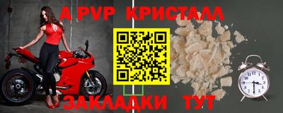сатива Бийск