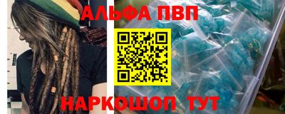 кристаллы Берёзовский