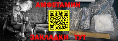 кристаллы Берёзовский