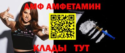 молекула духа Беслан