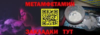 сатива Бийск