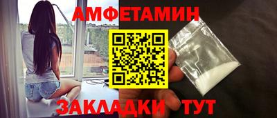 молекула духа Беслан