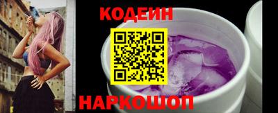 сатива Бийск