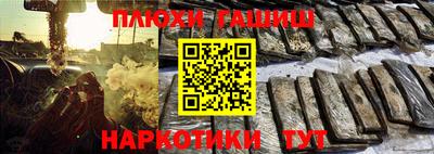 молекула духа Беслан