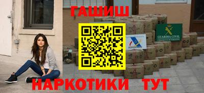 молекула духа Беслан