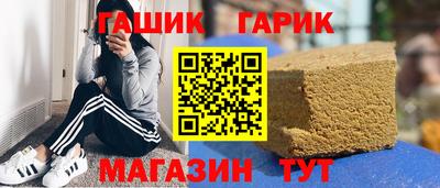 сатива Бийск