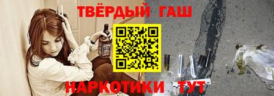 сатива Бийск