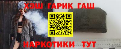 молекула духа Беслан