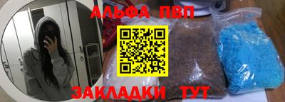 кристаллы Берёзовский