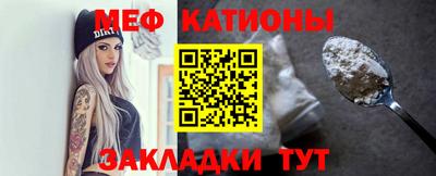 молекула духа Беслан