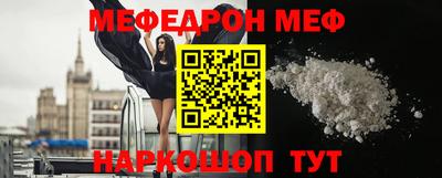 сатива Бийск