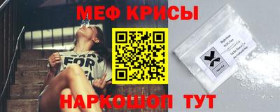 молекула духа Беслан