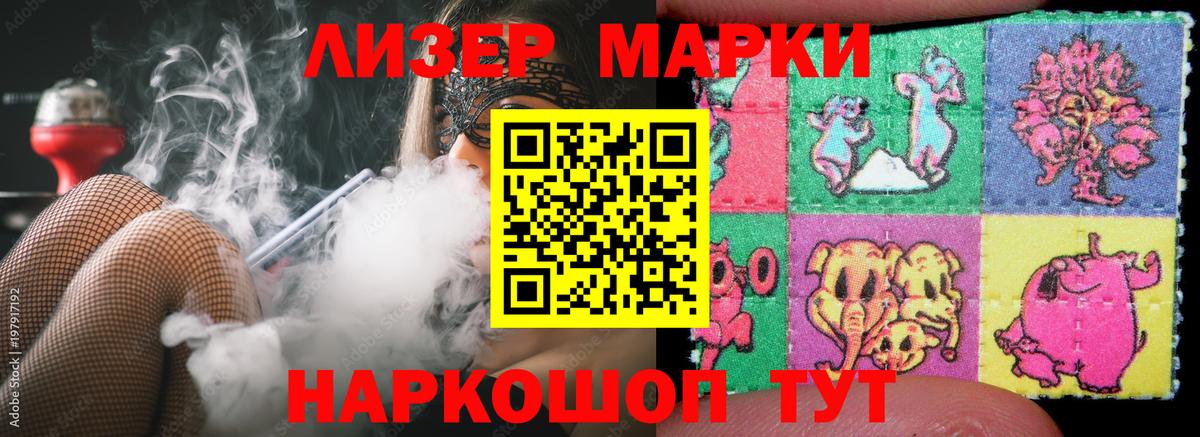 ЛСД экстази ecstasy Киселёвск