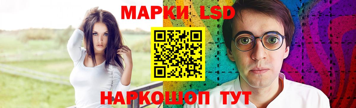 Лсд 25 экстази ecstasy  Вход с VPN  Киселёвск  ЛСД экстази ecstasy 
