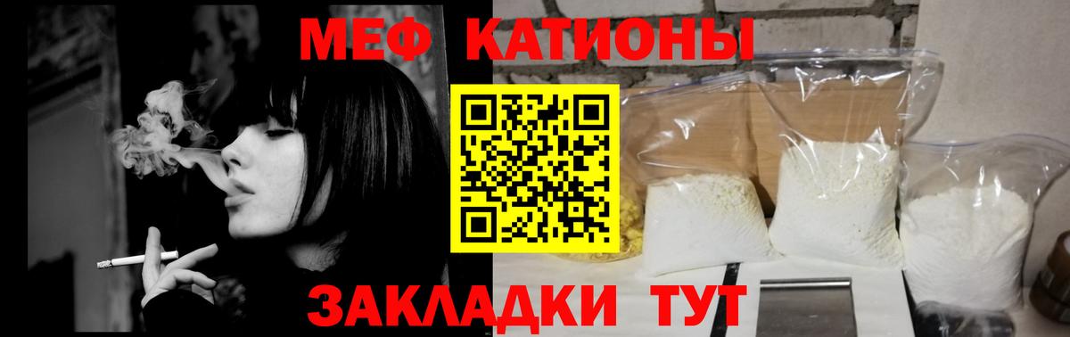Мефедрон мука  Меф  Киселёвск  Вход с VPN  даркнет сайт  Мефедрон 