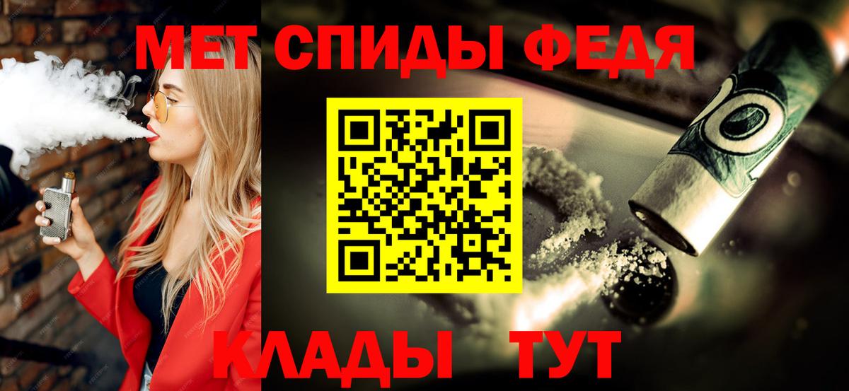 Первитин витя Киселёвск