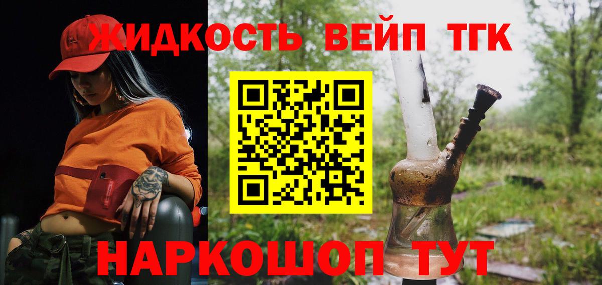 Дистиллят ТГК концентрат Киселёвск