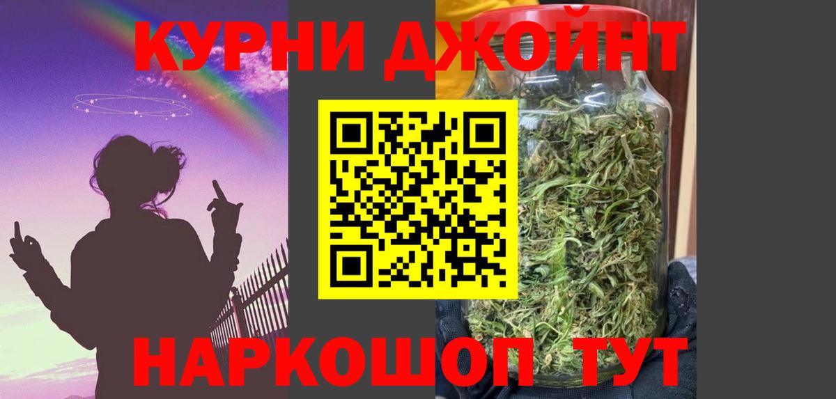 Марихуана план  Конопля MAZAR  Шишки марихуана MAZAR  Вход с VPN  Киселёвск 