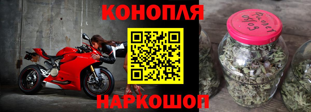 МАРИХУАНА Ganja Киселёвск
